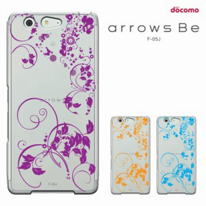 Arrows Be F 05j ケース アローズビー F05j ケース Docomo ドコモ F 05j カバー ハードケース 携帯ケース 花 かわいい 通販 Lineポイント最大1 0 Get Lineショッピング