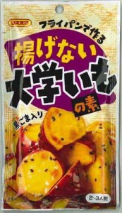 日本食研 揚げない大学いもの素 50g×9袋