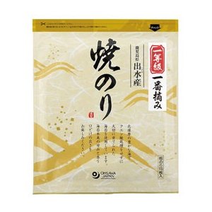 オーサワ焼のり（鹿児島県出水産）一等級 一番摘み（板のり10枚） オーサワジャパン 数量限定