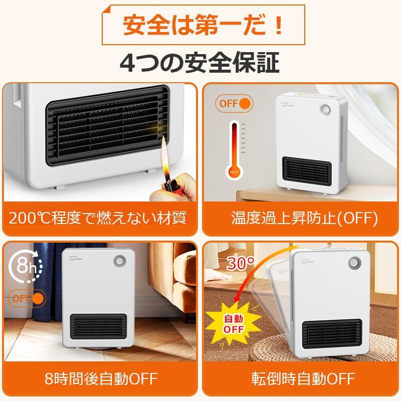 1000円offクーポン」セラミックヒーター 人感センサー 小型 ヒーター