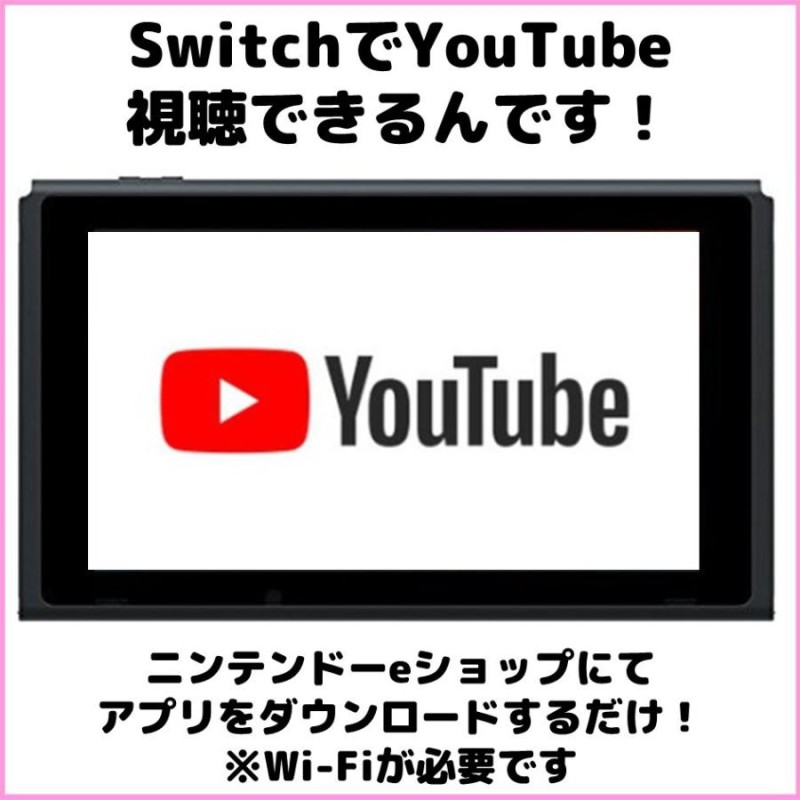 Nintendo Switch ニンテンドー スイッチ 本体のみ 未使用品 単品