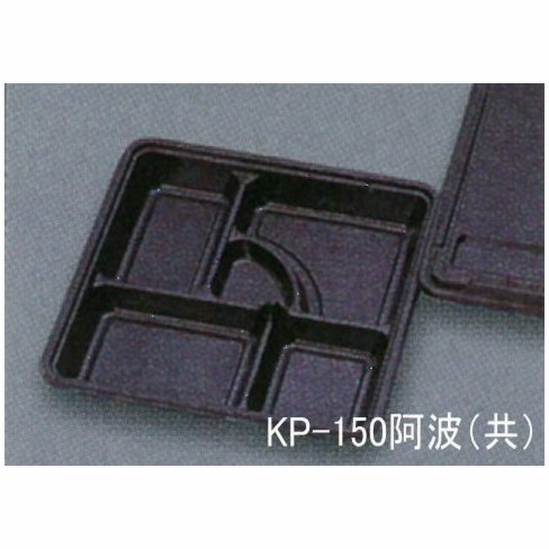 返品交換不可】 使い捨て 弁当容器 仕出し容器 KP-9 20枚 福助工業 本体+透明フタセット discoversvg.com