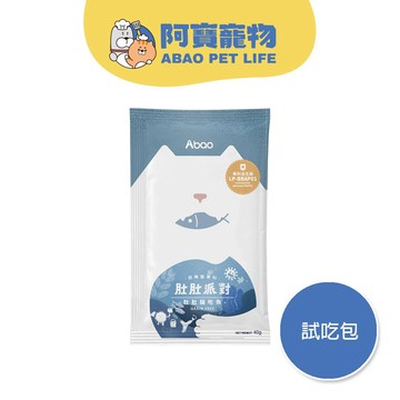 【Abao】肚肚派對貓吃魚(40g)｜獸醫師推薦｜添加益生菌｜全齡貓｜貓飼料｜貓乾糧｜無穀