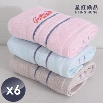 星紅織品 鱷魚正版授權英式風格純棉毛巾-6入組