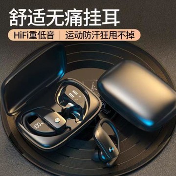 跨境爆款T16 TWS無線藍牙耳機 三真數顯倉掛靈樂（其他數碼配件）