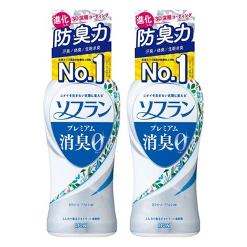 LION 獅王 Soflan 消臭衣物柔軟精 純白香草香 有效去除抑制衣物上難聞的氣味 植物性配方讓纖維柔軟 嬰兒衣服也適用  550ml  2瓶