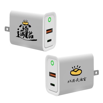 【品牌聯名】北港武德宮招財進寶USB3.0+PD20W雙孔充電器