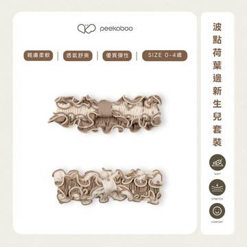peekaboo 法式波點荷葉邊髮帶【現貨】莫代爾 寶寶髮帶 嬰兒髮帶 新生兒髮帶 兒童髮帶 女童髮帶 韓國童裝