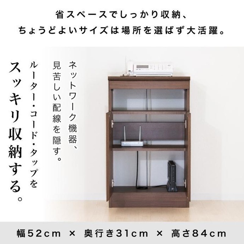 52線 ストア 家具