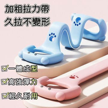 現貨🔥硅膠8字拉力繩 八字拉力器 彈力帶 拉力繩 美背神器 開肩美背拉力器 瑜珈彈力帶 阻力帶 彈力繩 瑜珈繩 拉伸帶