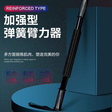 臂力器 臂力棒 鍛煉手臂 健身器材 臂力棒男士臂力器阻力速臂器胸肌鍛煉手臂肌肉訓練器材50公斤40kg【MJ23100】