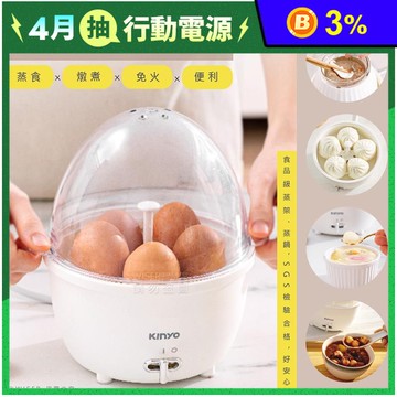 【KINYO】小蛋煲蒸蛋機煮蛋器(STM-6565)