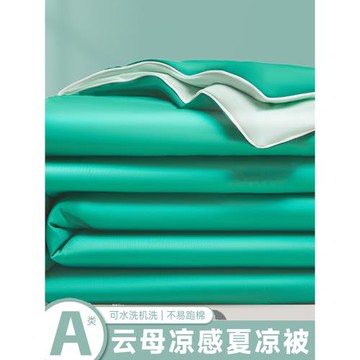A類空調被夏涼被涼感冰絲夏被薄款單雙人兒童冰淇淋被太空被薄被