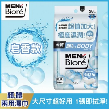 MEN’s Bioré臉部身體兩用濕巾皂香