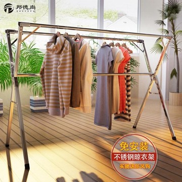 不銹鋼晾衣架落地折疊室內雙桿式陽臺掛衣伸縮晾衣桿曬衣架 名創家居館 DF