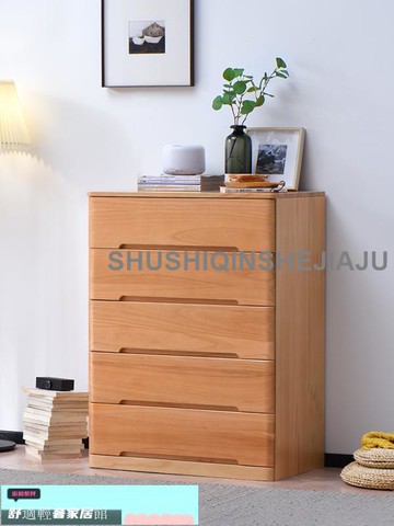 新品免運 實木五斗柜斗櫥簡約現代收納儲物柜臥室客廳原木北歐美式抽屜斗柜