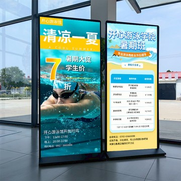 麗屏展架80x180鐵質單雙面kt板海報架美式立式落地式廣告牌展示牌【联系客服要优惠】 d8052