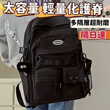 免運💯日係ins工裝雙肩包複古初中學生百搭書包大容量男潮原宿校園背包 高顔值耐重書包 ins簡約百搭雙肩包女 學生國中生