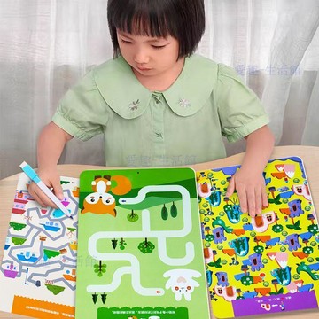 💖臺灣-出貨💖3-9歲兒童迷宮專注力訓練益智玩具卡全腦思維智力開發訓練走迷宮06m5