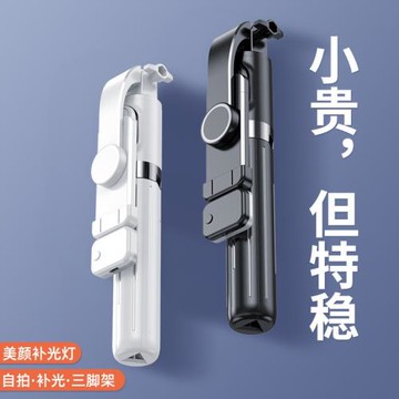 Z系列新款手機自拍桿自拍神器新品支架藍牙伸縮一體式三腳架