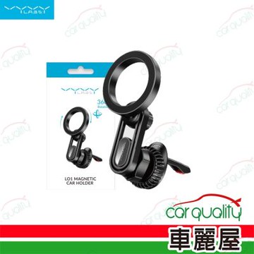 【Vyvylabs】 L01磁吸出風口支架 VJH2-02