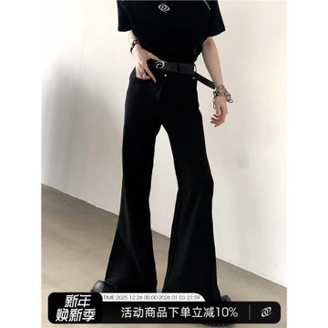 秋山風/小眾解構拼接設計感微喇西褲男垂墜感高級感多穿法直筒褲