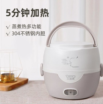 電熱飯盒 小浣熊電熱飯盒保溫插電可加熱蒸煮飯熱飯神器上班族便攜迷你1人2【尾牙特惠】