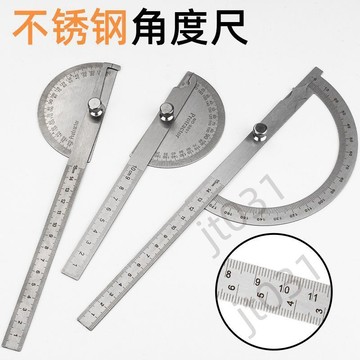 臺灣精選【五金】 角度尺高精度量角器神器多功能簡易角度規雙臂工業萬能測量工具 優選
