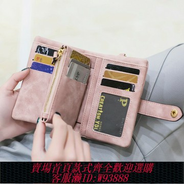 {台灣公司貨 可打統編}米印錢包女短款ins簡約2024新款學生韓版可愛兩折疊多功能零錢包