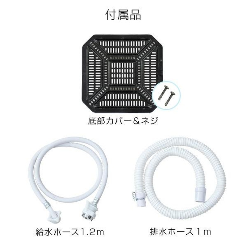 洗濯機 縦型 小型 コンパクト 小型洗濯機 ミニ洗濯機 3.8kg 一人暮らし