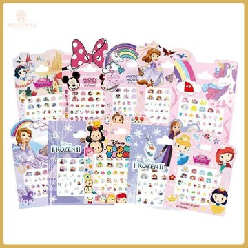 💠台灣出貨💠兒童可愛卡通指甲貼紙公主女孩裝飾防水自粘亮閃美甲貼紙