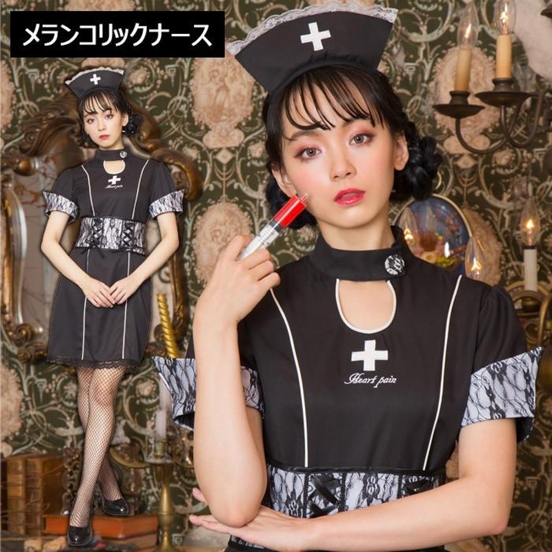 ストア ナース服 ロリ服