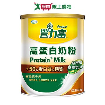 豐力富高蛋白奶粉760g【愛買】