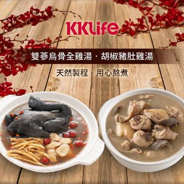 【KKLife】湯品鍋物任選2款含運組(胡椒鴨/雙蔘燉烏雞湯/胡椒豬肚雞湯)