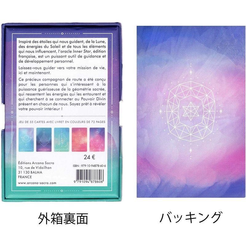 正規品インナースターオラクル INNER STAR ORACLE オラクルカードの