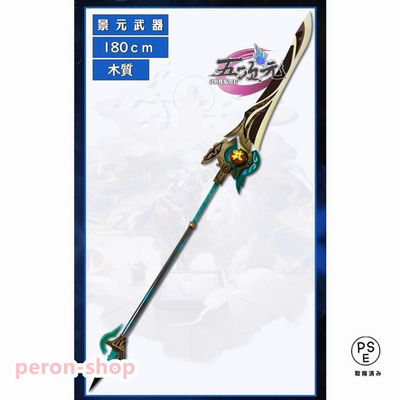 崩壊スターレイルカフカ武器コスプレ崩スタ猫と三丁目猫三丁目 崩壊スターレイルカフカ武器コスプレ崩スタ猫と三丁目猫三丁目