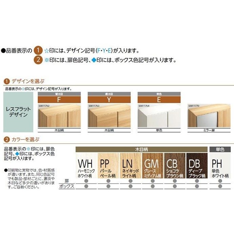 玄関収納 シューズボックス 幅800mm トールプラン EIDAI 永大産業