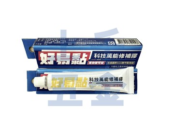 【台灣製造】 膠 免釘膠 力信 好易黏 SGS認證 台灣製 萬能修補膠 免釘膠 萬用萬能膠 大力膠 強力膠 防水膠