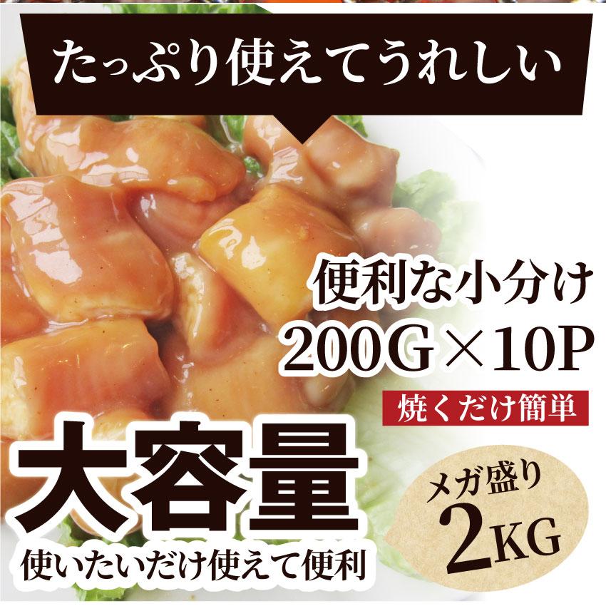 焼肉 牛肉 肉 ホルモン マルチョウ モツ 2kg 200g×10袋 バーベキュー 焼くだけ 簡単調理 お取り寄せ