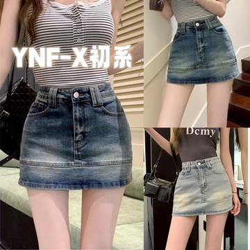 初系現+免運 美式複古辣妹水洗做舊牛仔半身裙 A字牛仔裙 百搭 顯瘦 A字短裙 牛仔短裙 褲裙 包臀短裙 正韓短裙 牛仔