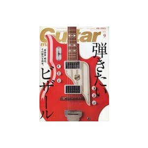 中古ギターマガジン Guitar magazine 2016年9月号 ギターマガジン