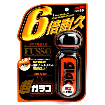 【汽車百貨】Soft99超級免雨刷玻璃精