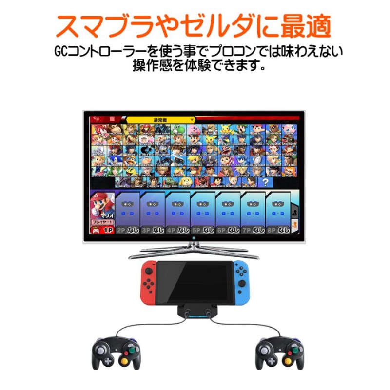 Nintendo Switch / Lite / 有機EL 対応 ミニドック型 ゲーム