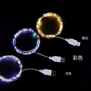 【可開收據】usb銅線燈led銅線燈串 常亮款 宿舍臥室網紅七彩 星星燈銅絲燈串 RTYS