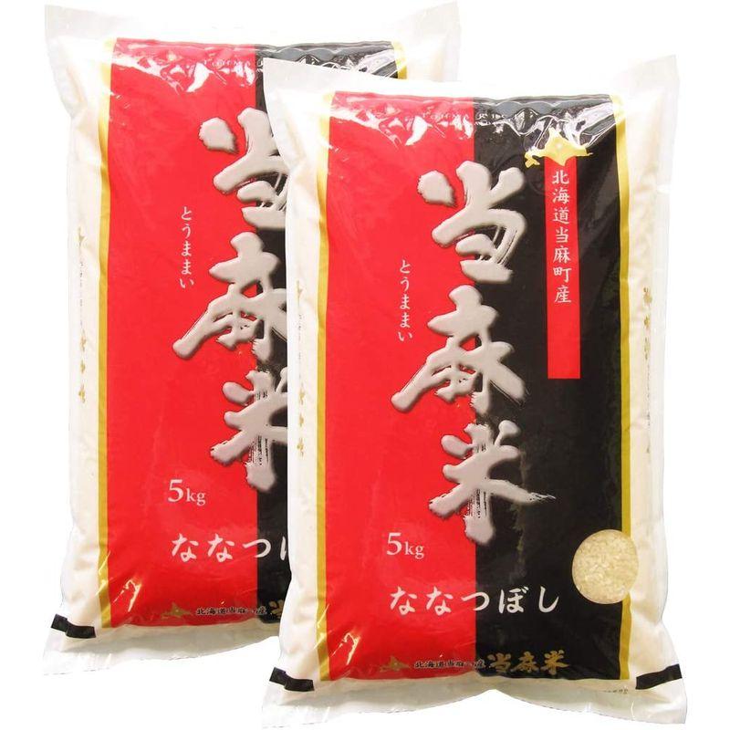 令和４年産 当麻産 ななつぼし 10kg (5kg×2袋) 白米 北海道米