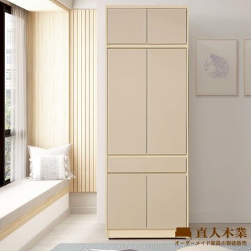【直人木業】BOBO北歐韵彩簡約風四門一抽高被櫥衣櫃81公分