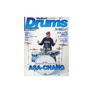 中古音楽雑誌 Rhythm ＆ Drums magazine 2001年5月号 リズムアンドドラムマガジン