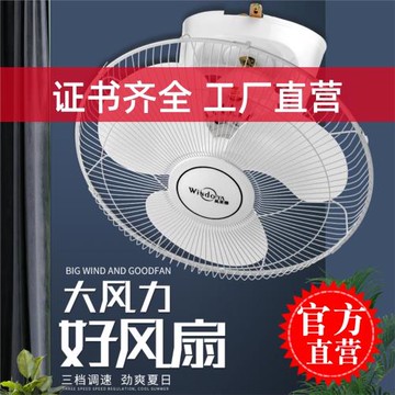 吸頂扇樓頂扇16寸18寸學校宿舍工程吸頂風扇FD40搖頭家用吊頂風扇