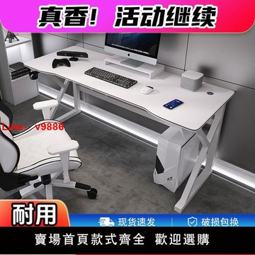 【台灣公司 超低價】碳纖維電競桌臺式電腦桌臥室家用書桌小型簡易桌子網紅主播游戲桌