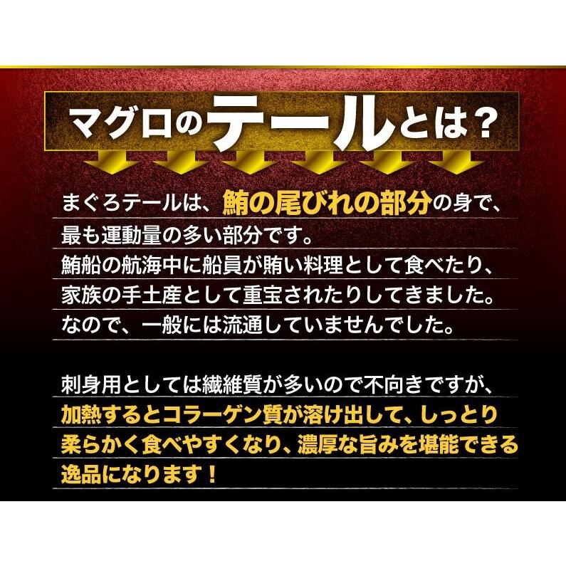 マグロ テールステーキ 1kgセット 500g x コラーゲンたっぷり 2セット購入でお得！ グルメ Y凍